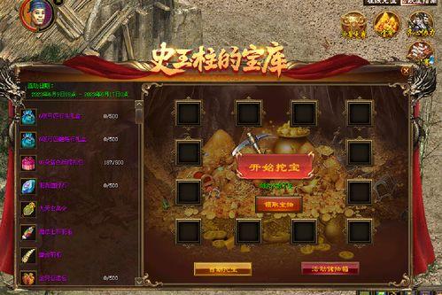 宝库 2023,揭秘年度宝藏与投资新风向