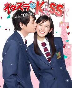 一吻定情电影版2：大学篇,大学篇——青春校园的甜蜜续章