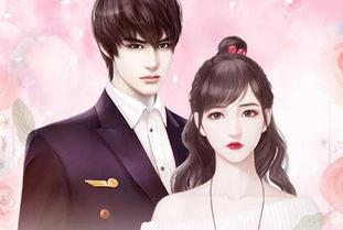 隐婚后，她成了豪门萌宝的亲妈