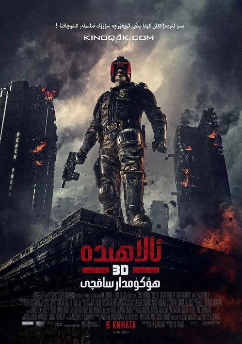 特警判官（VR版）,特警判官VR版深度解析