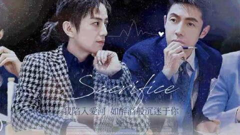 纨绔他陷入爱河了,甜蜜爱情故事即将展开