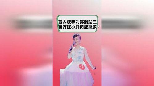 上岸先斩糟糠夫,上岸先斩糟糠夫的悲欢离合