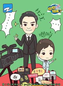 爸爸来了,温情家庭故事，亲情力量感动人心