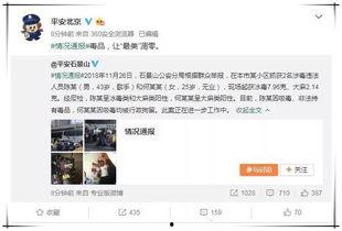 娱乐圈吃瓜公众号推荐,明星背后的那些事