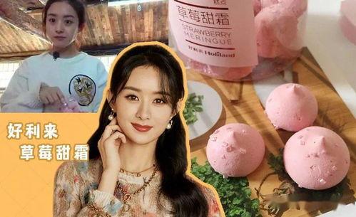 你最喜欢吃娱乐圈谁的瓜